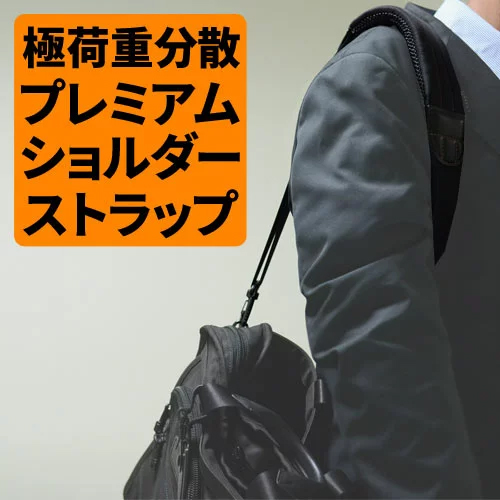 ショルダーストラップ 楽天